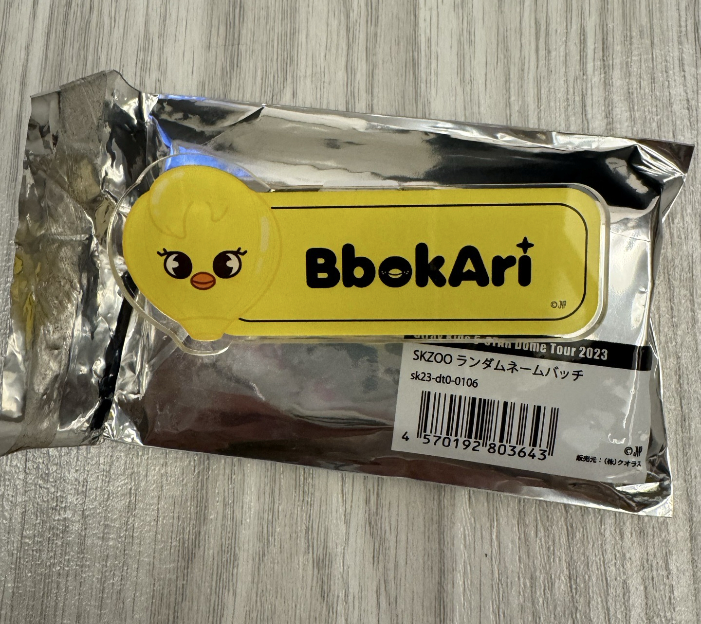 日本蛋巡姓名牌
