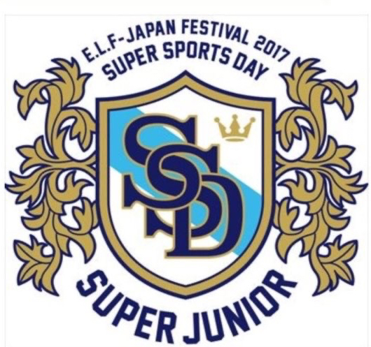 SUPER JUNIOR E.L.F-JAPAN FESTIVAL 2017 ~SUPER SPORTS DAY~
