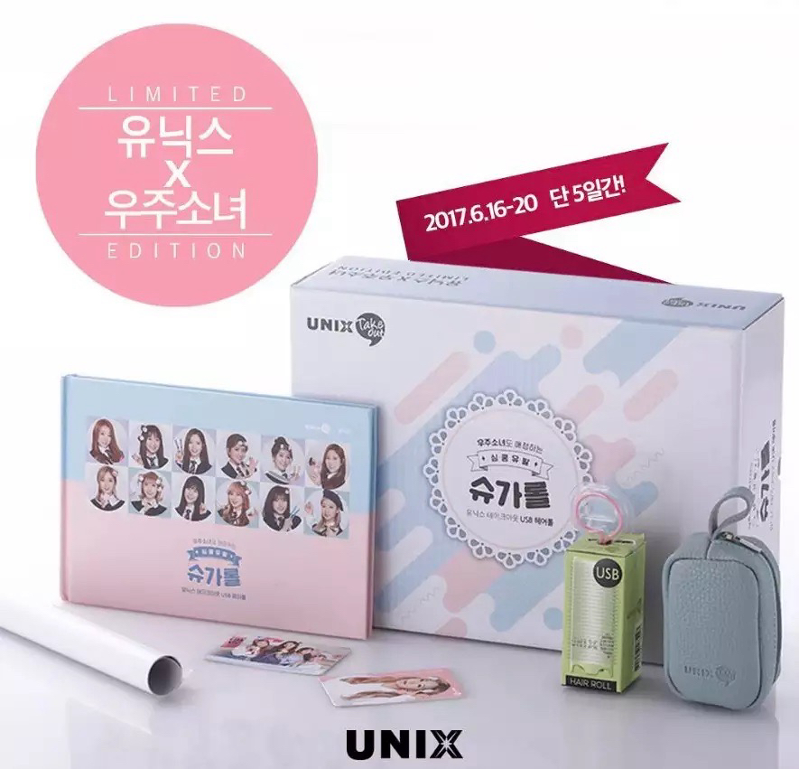 UNIX捲髮器代言寫真書