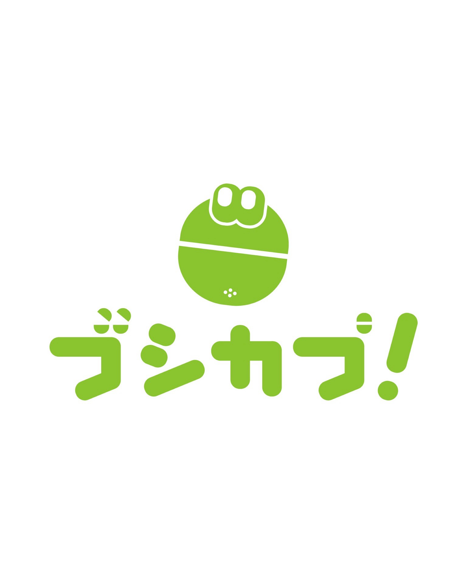 BR社 扭蛋