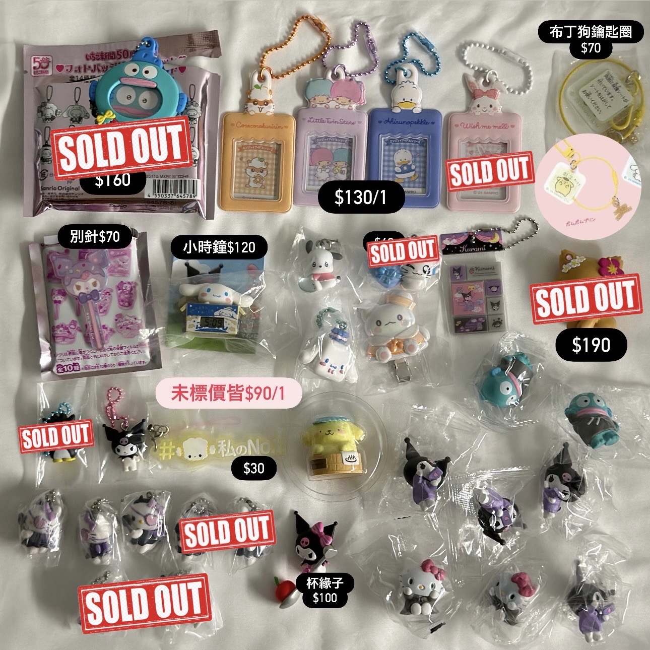🎀三麗鷗官方周邊出清 可點進來看細圖
