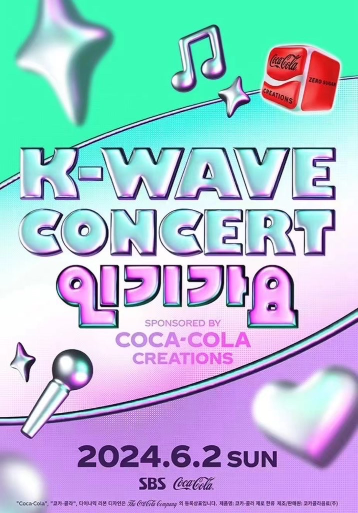 K-WAVE & COCA-COLA