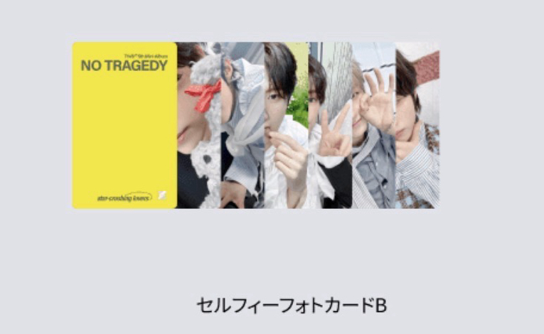 TWS wvs單封幸運卡