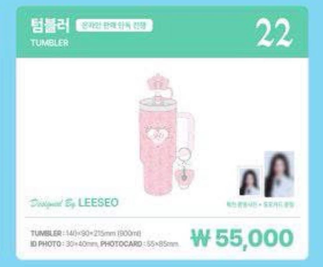 *非現 瑞水壺卡（卡+證件照）