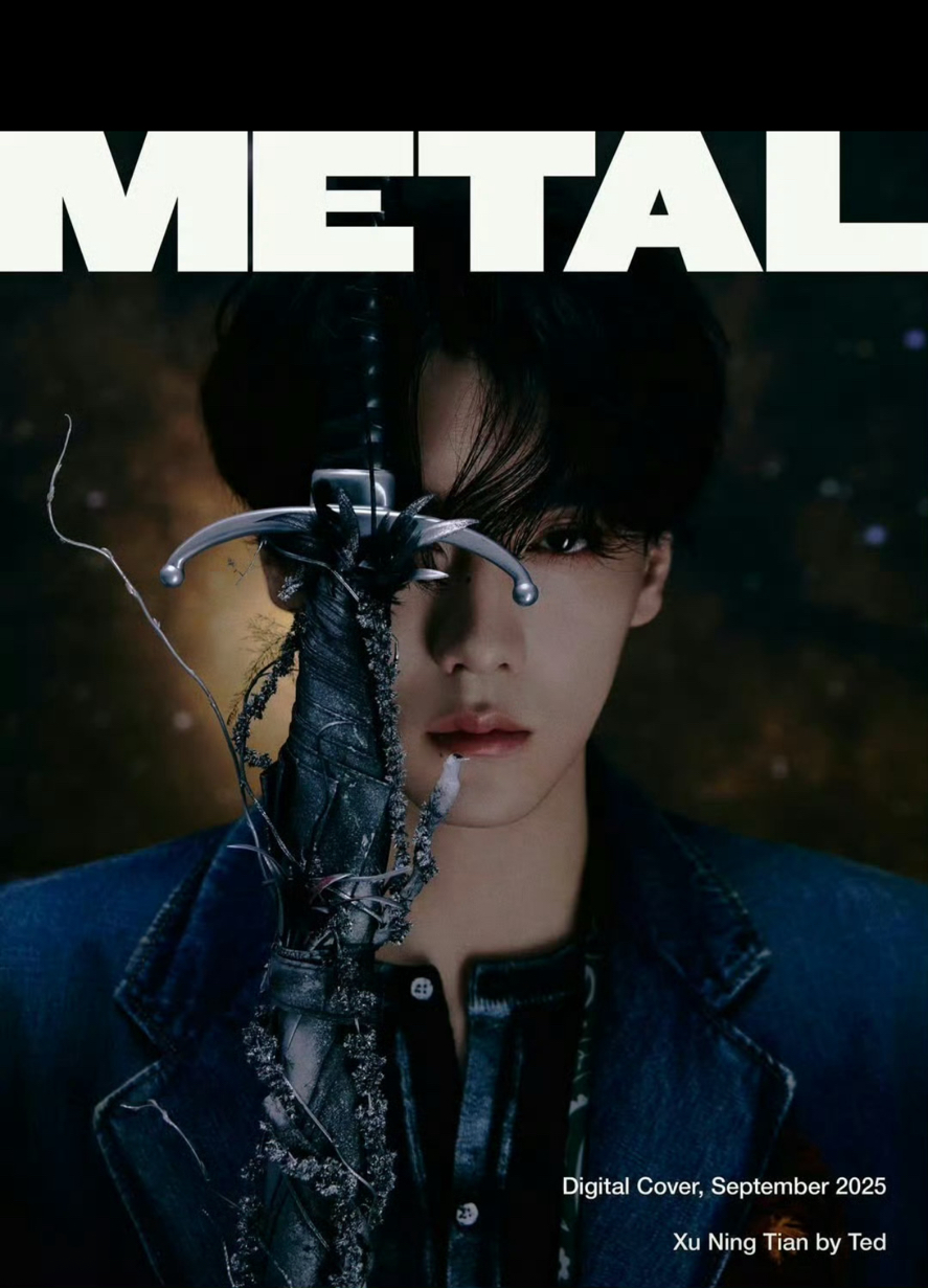 Metal