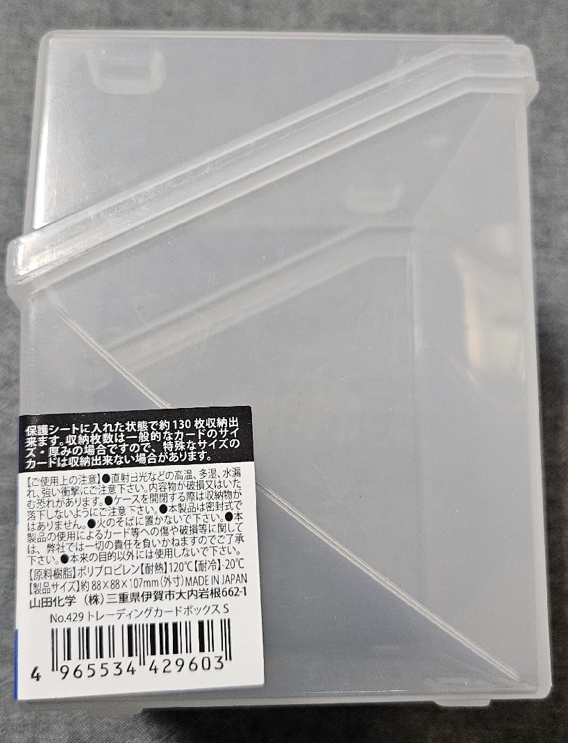 日本製卡盒