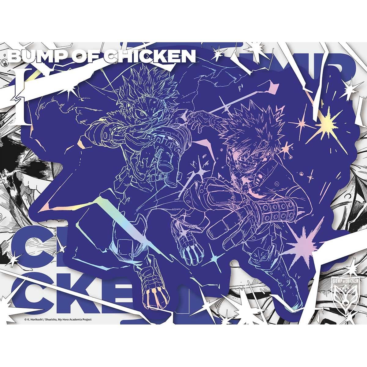 BUMP OF CHICKEN 「I」