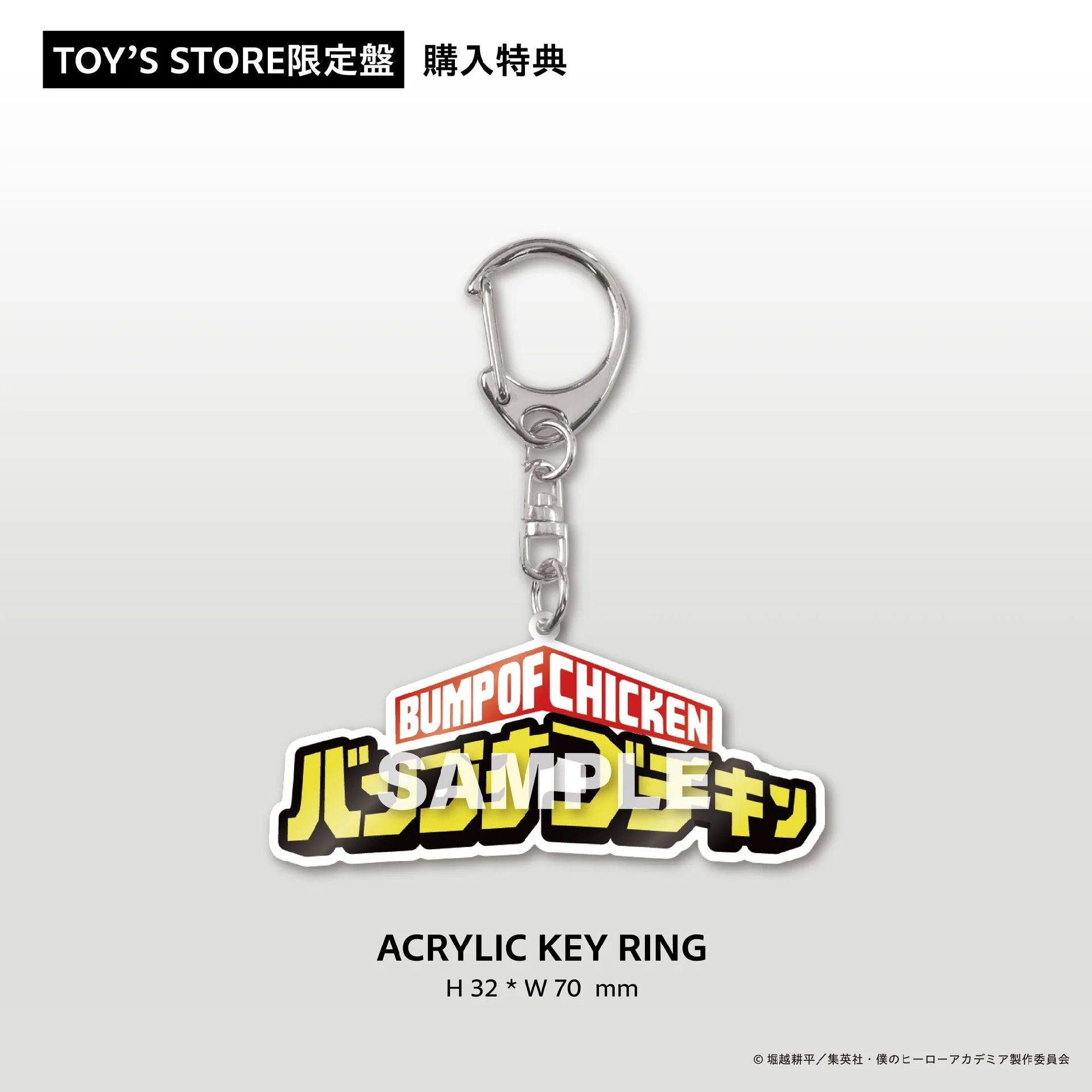 TOY'S STORE限定盤 (CD+Blu-ray+GOODS)