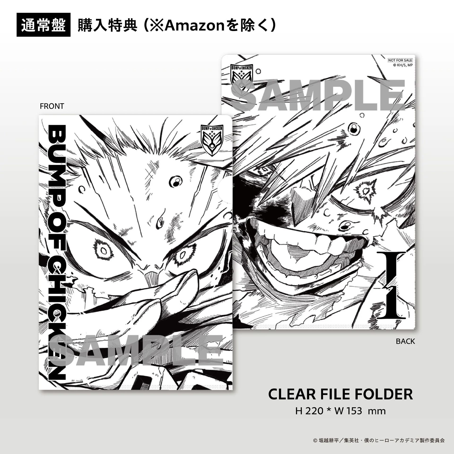 通常盤 (CD Only)