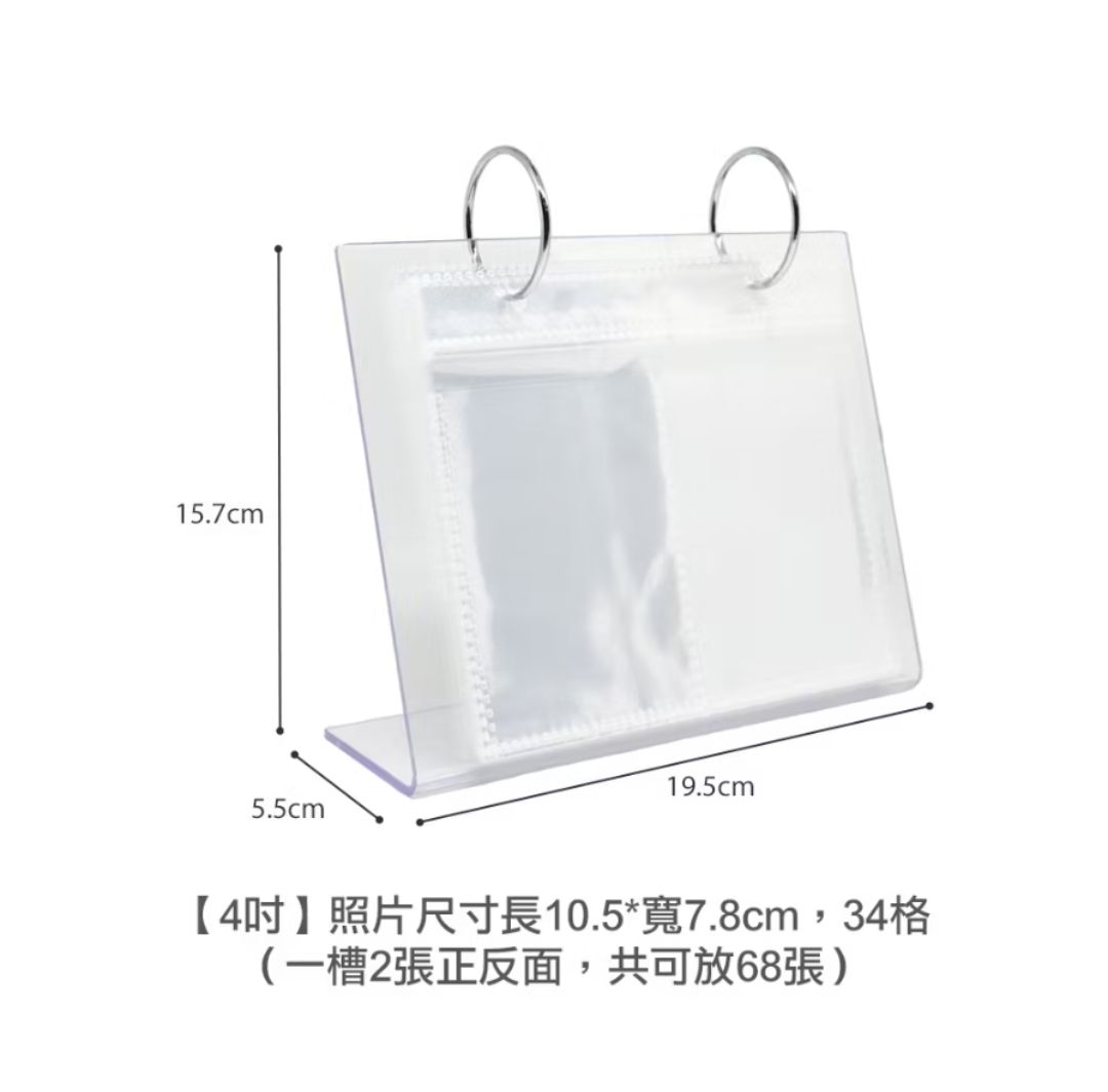 可以放卡卡的小東西