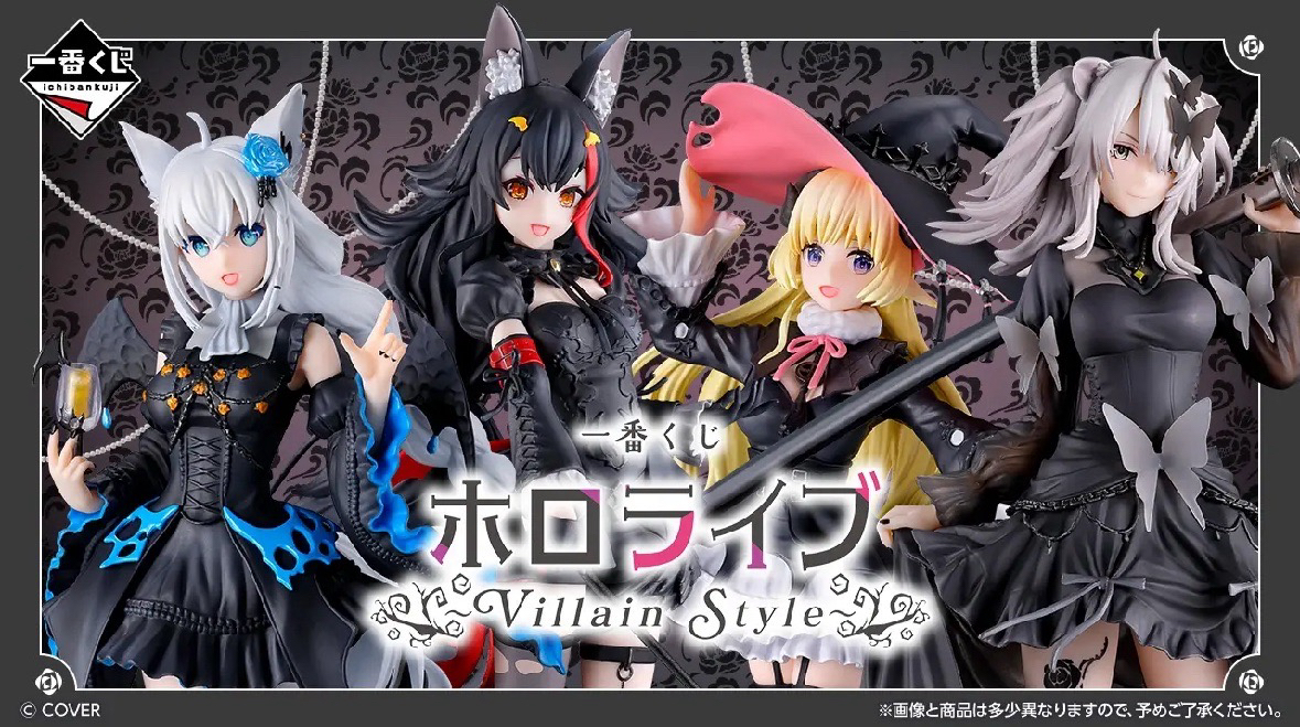 ホロライブ ～Villain Style～