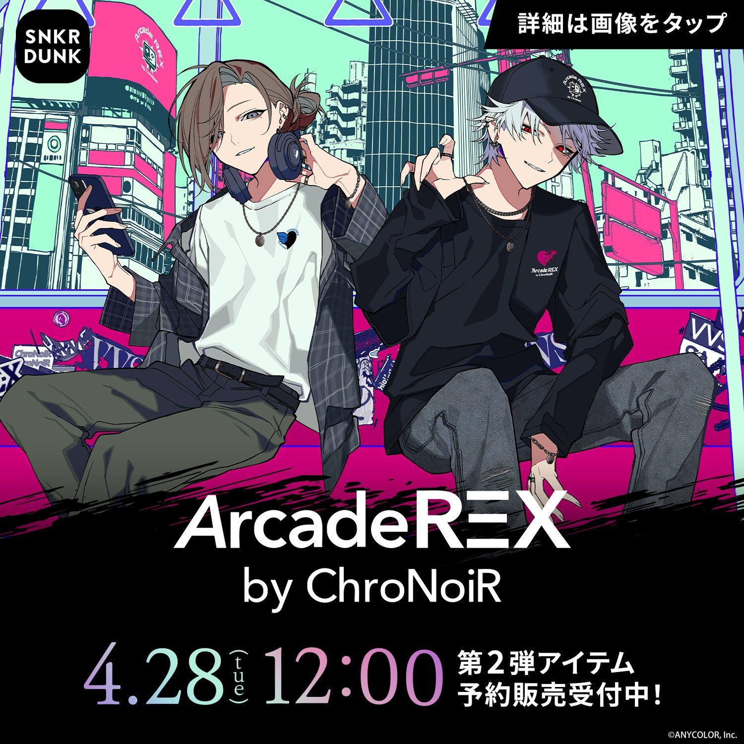 Arcade REX by ChroNoiR 第2彈