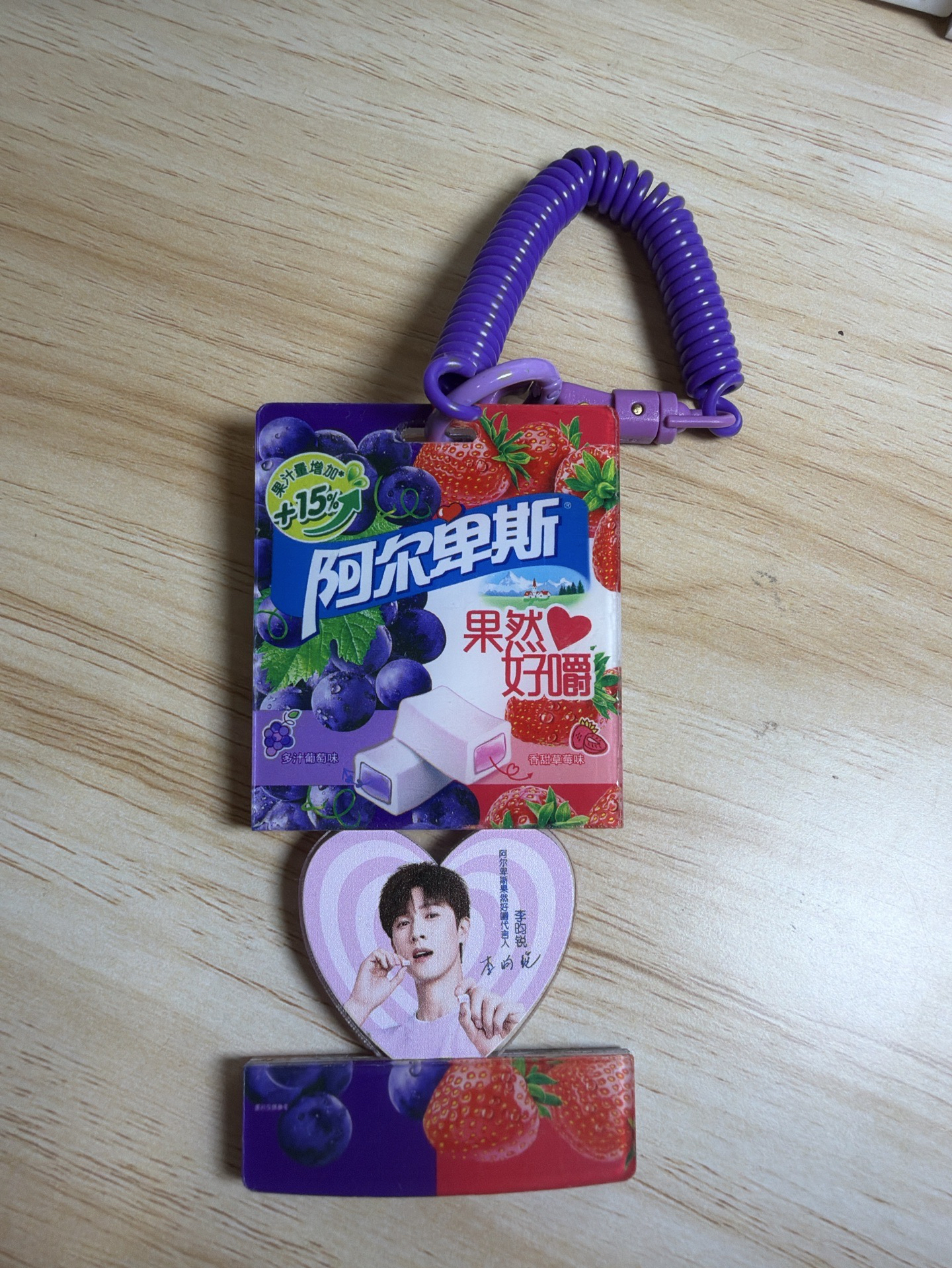 小林阿爾卑斯周邊