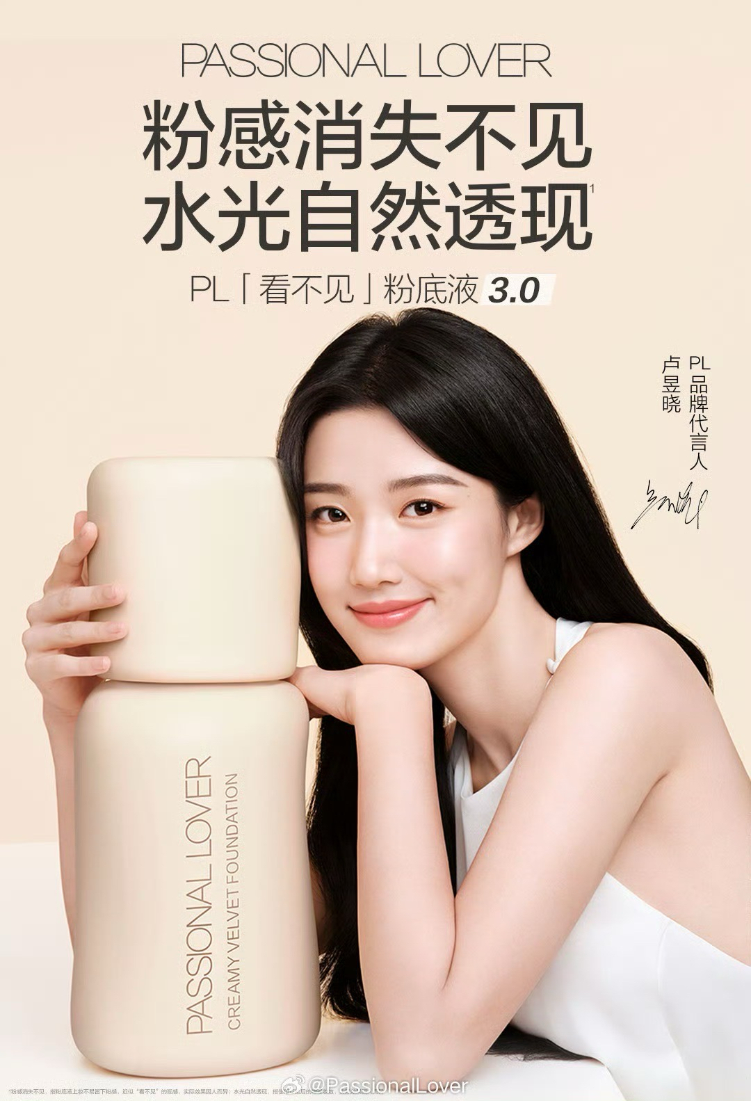 PASSIONAL LOVER