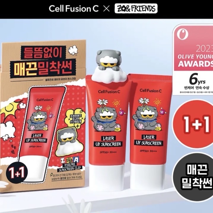 紅色35ml1+1 贈配件 