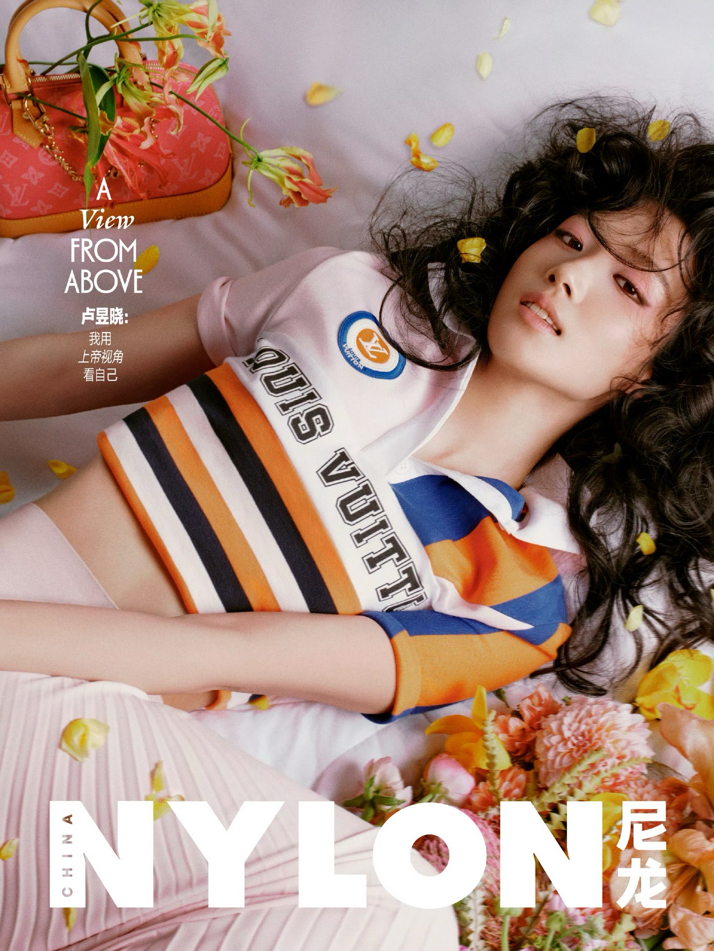 NYLON 2026開年刊