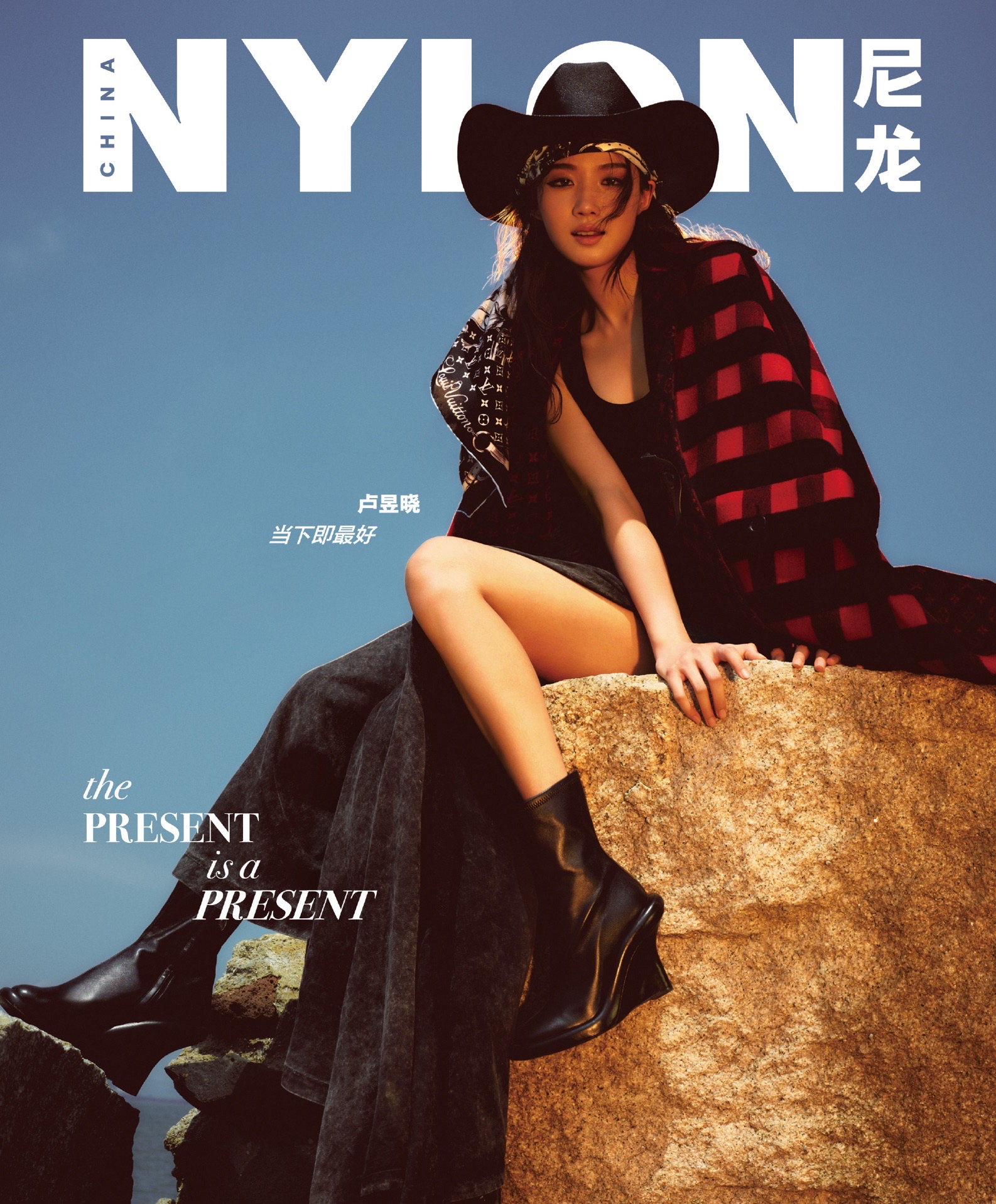 NYLON 2025年9月刊