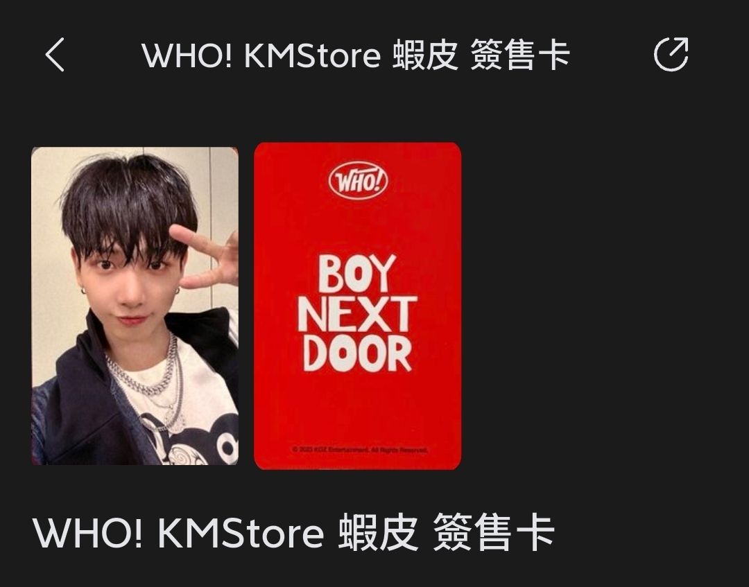 蝦皮明明