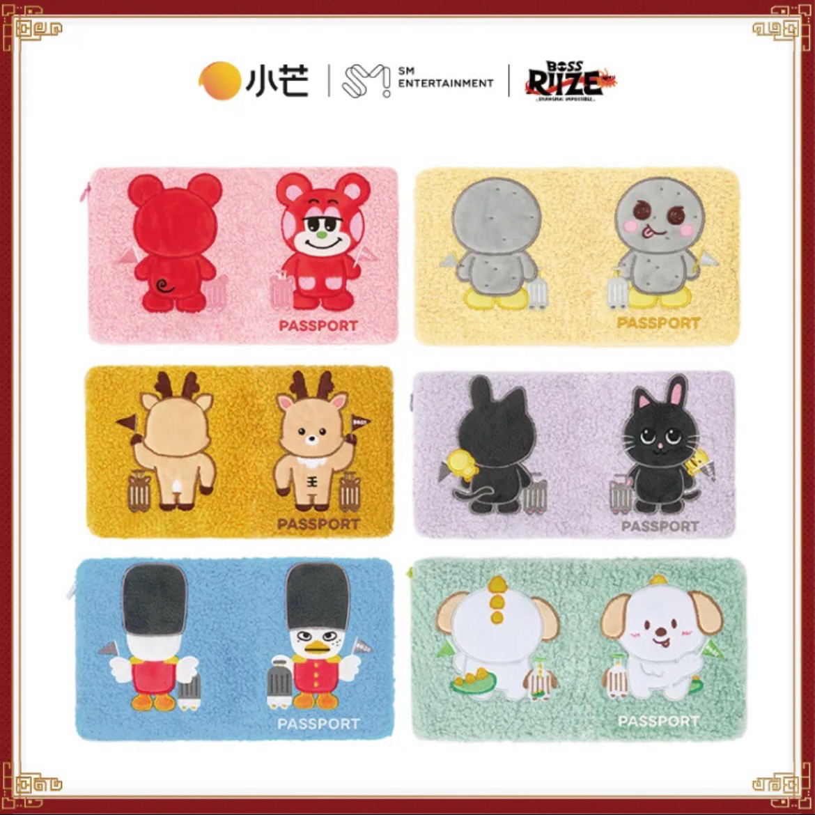 毛絨護照夾(備注成員)