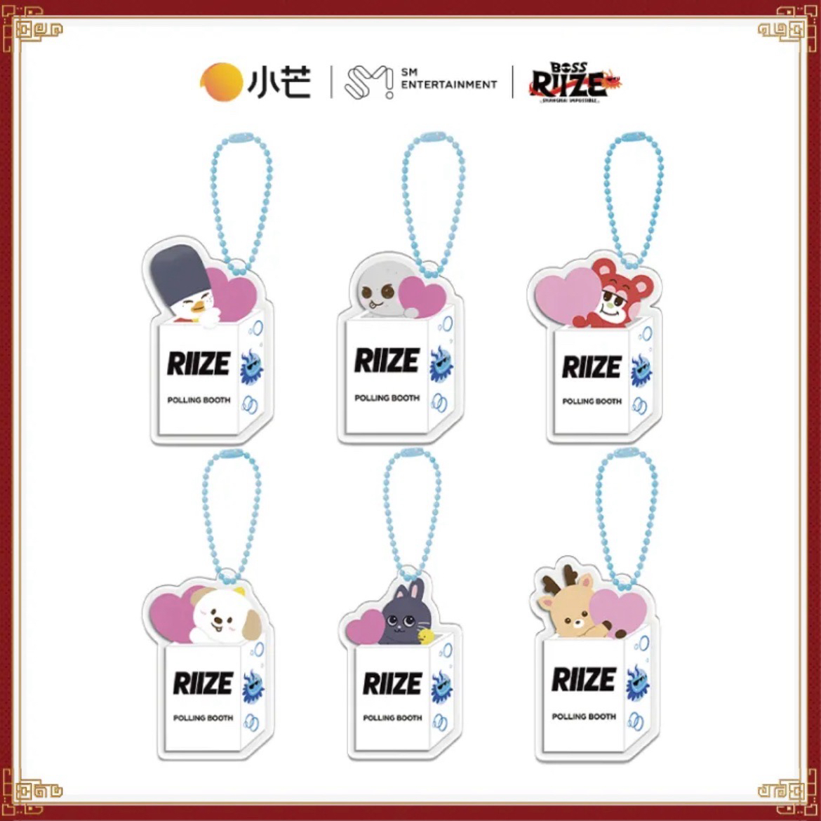 個人鑰匙圈(備注成員)