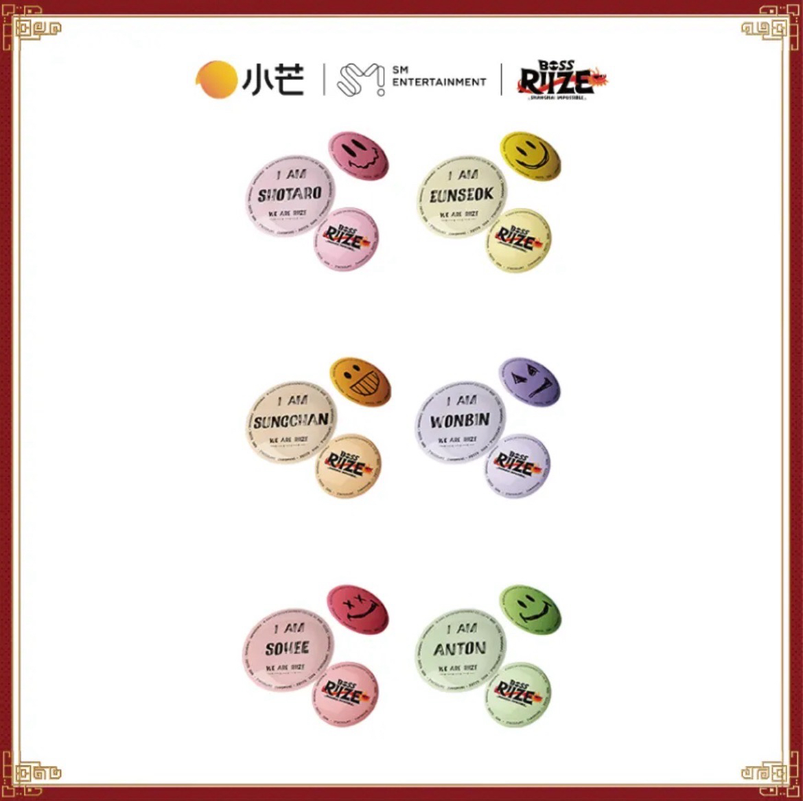 徽章套裝(備注成員)