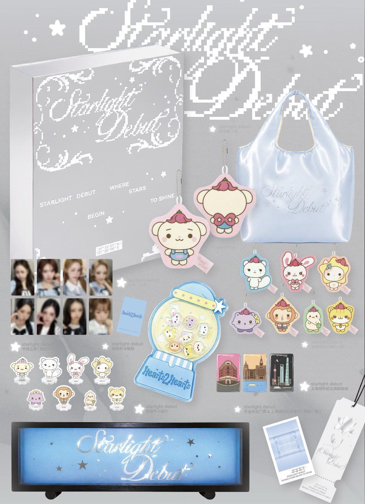 MD🛍️/Starlight Debut 