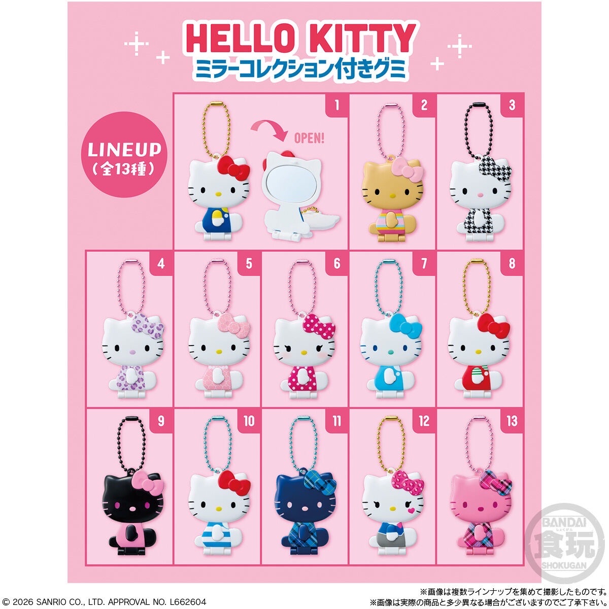 Hello kitty鏡子食玩