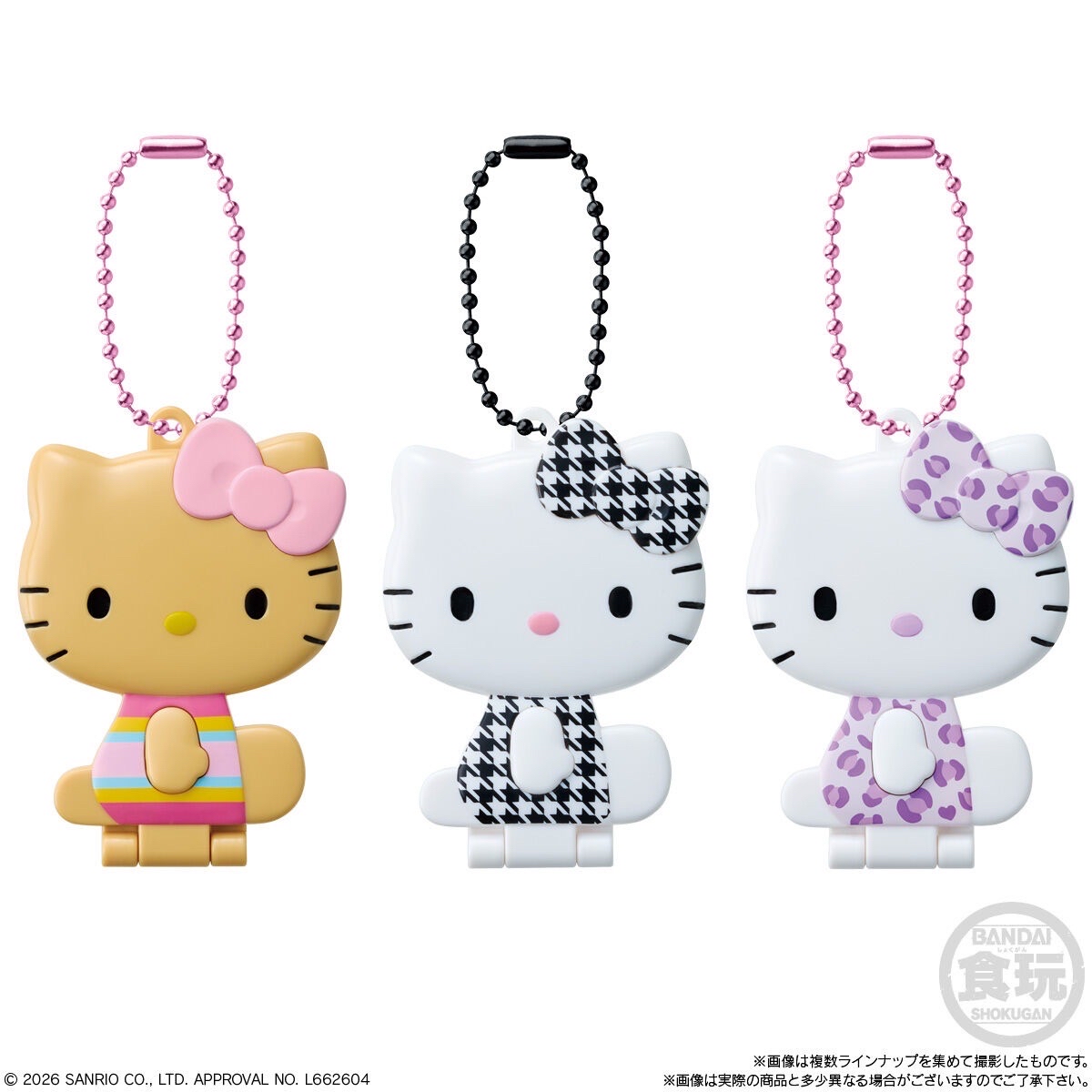 Hello Kitty 鏡面吊飾軟糖｜全13款