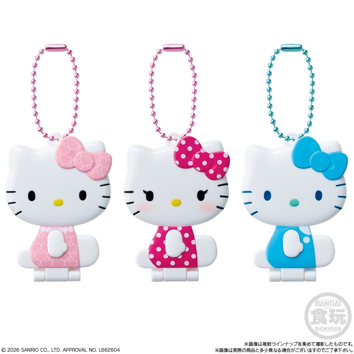 Hello Kitty 鏡面吊飾軟糖｜全13款