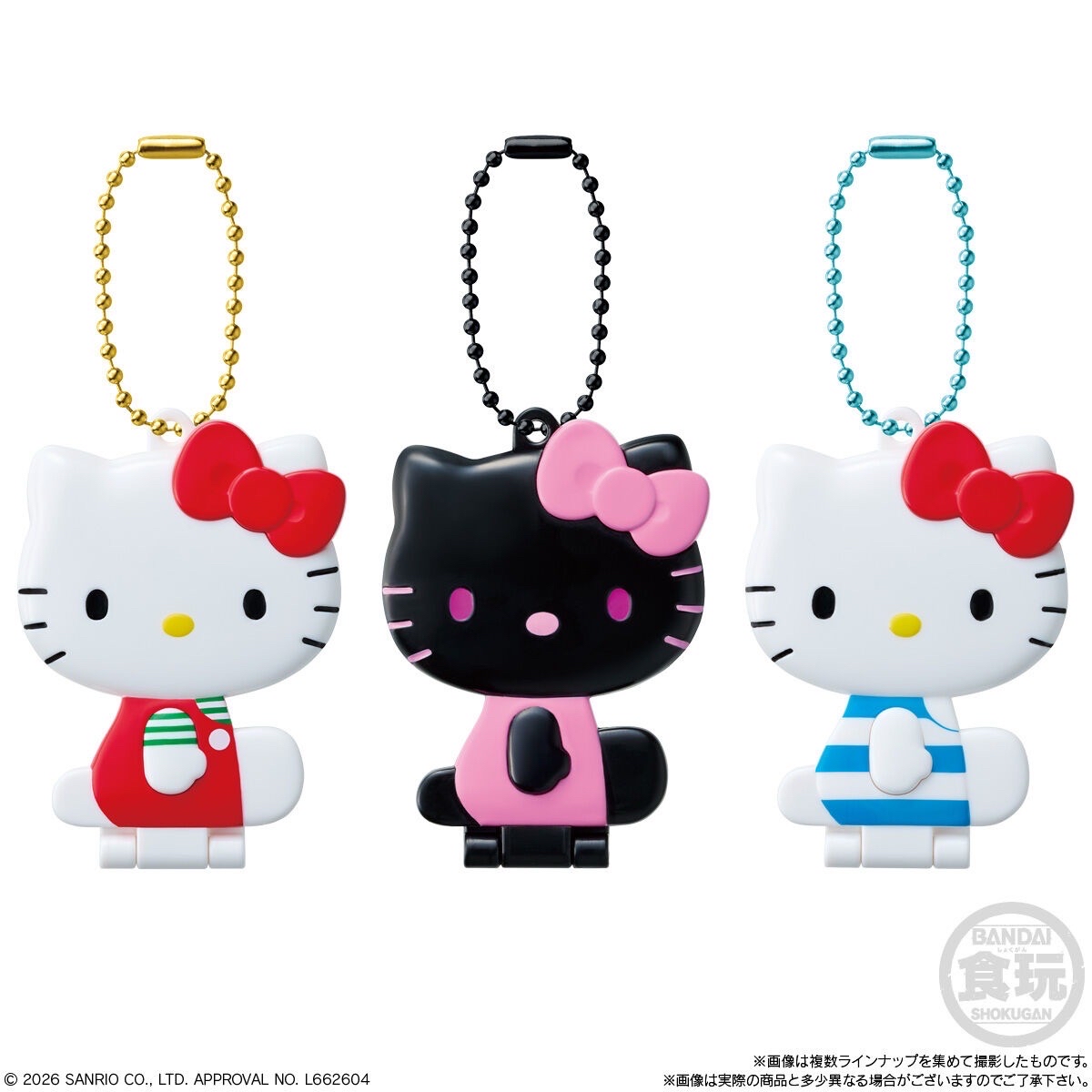 Hello Kitty 鏡面吊飾軟糖｜全13款