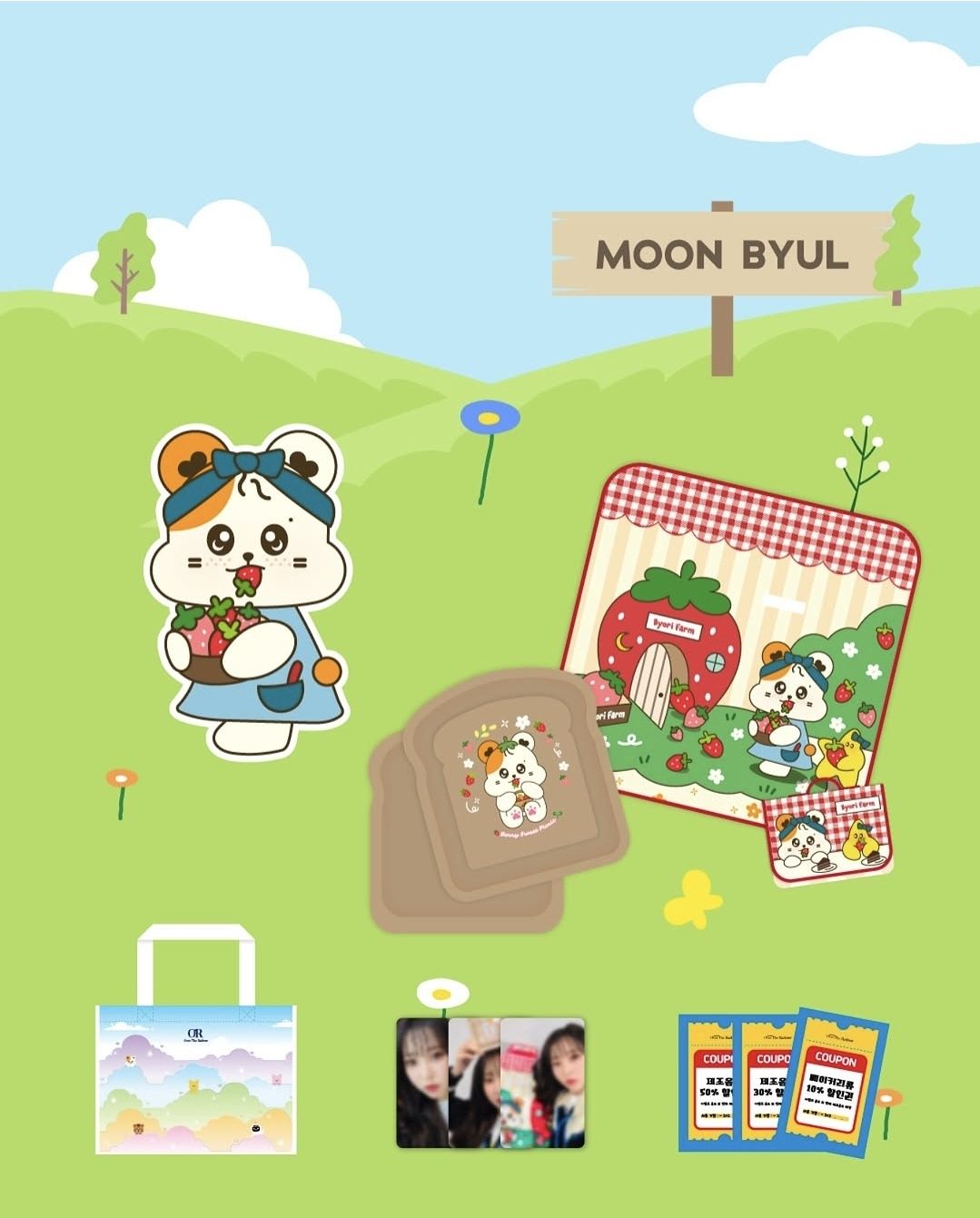 2025 Spring Season Special Picnic Set