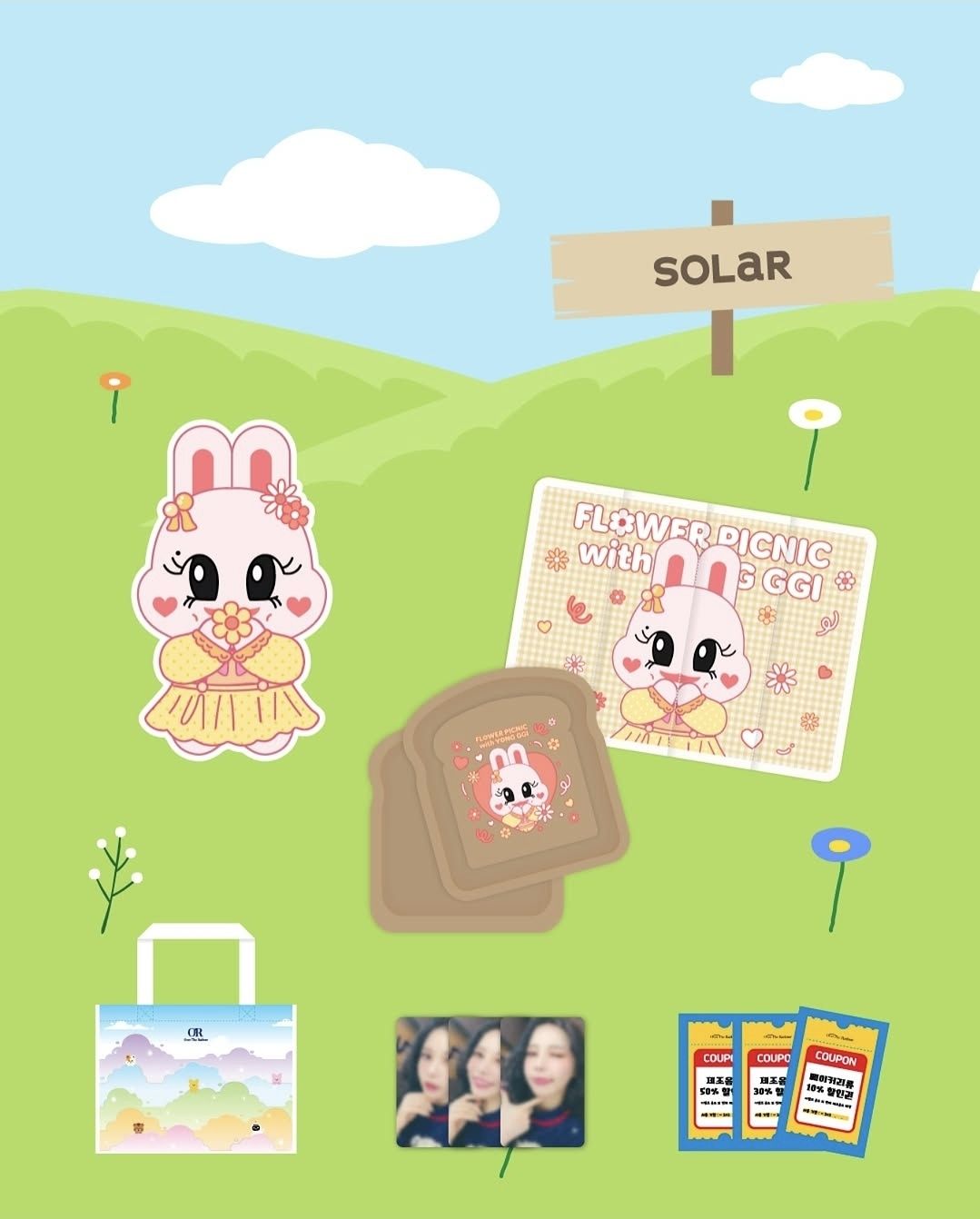 2025 Spring Season Special Picnic Set