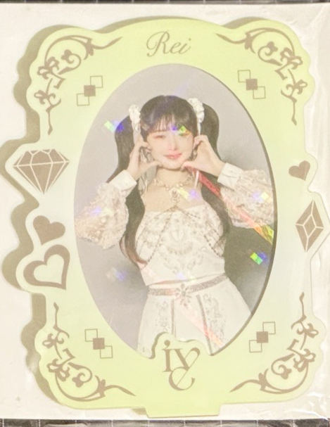 怜