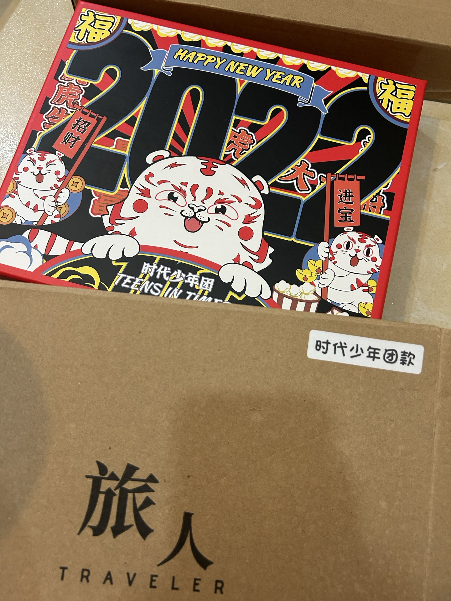 2022年曆團款已拆全套