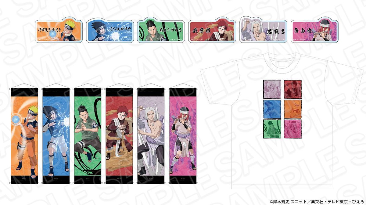 SHOP　Battle ver.