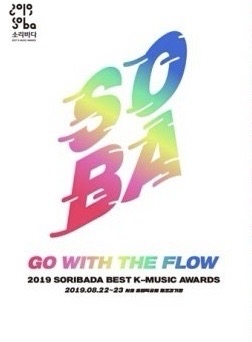 SORIBADA