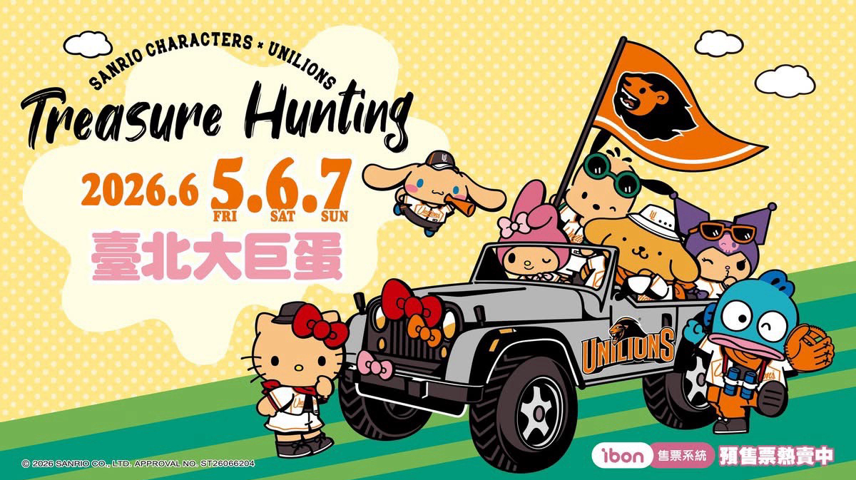 2026 SANRIO CHARACTERS x UNILIONSㅣTreasure Hunting