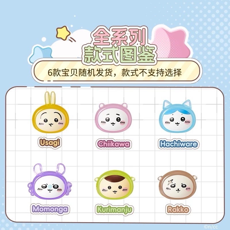 萌粒盲袋 
