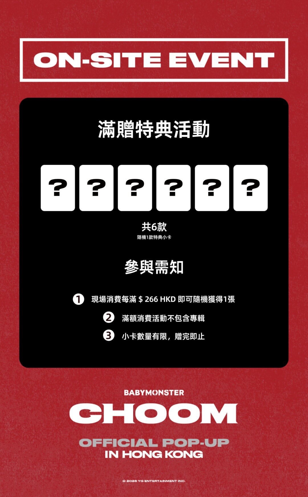 香港快閃