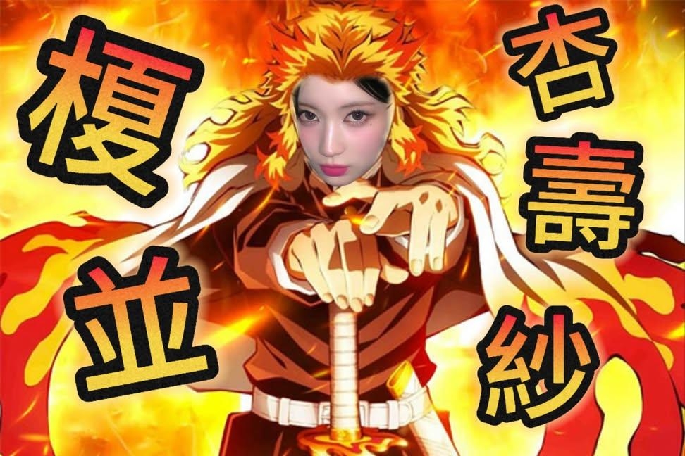 Yuchang