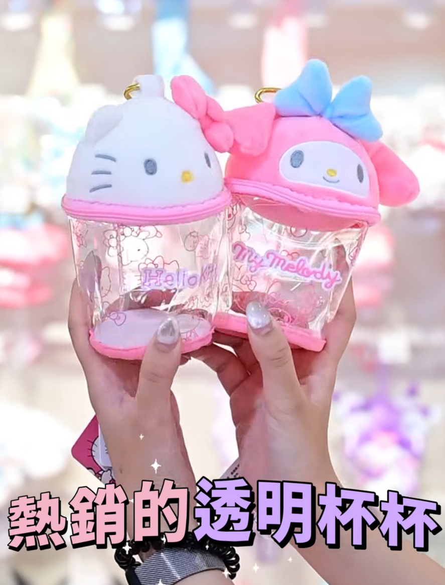 KHTOY透明杯杯娃包