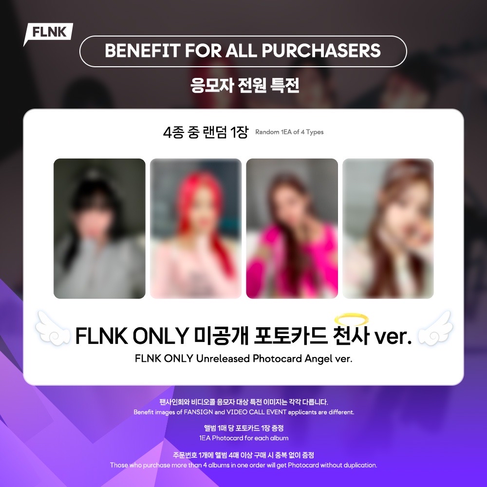 FLNK 簽售1.0