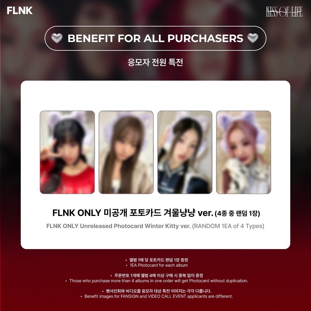 FLNK 簽售3.0