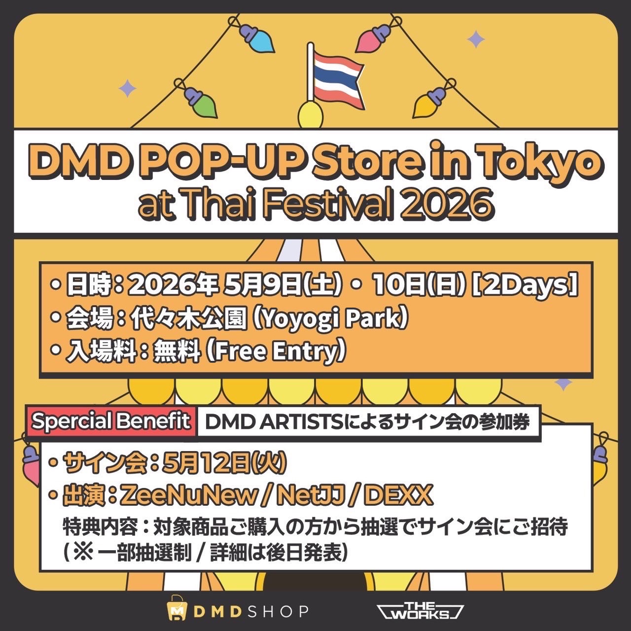 DMD POP-UP STORE in Tokyo at Thai Festival  2026