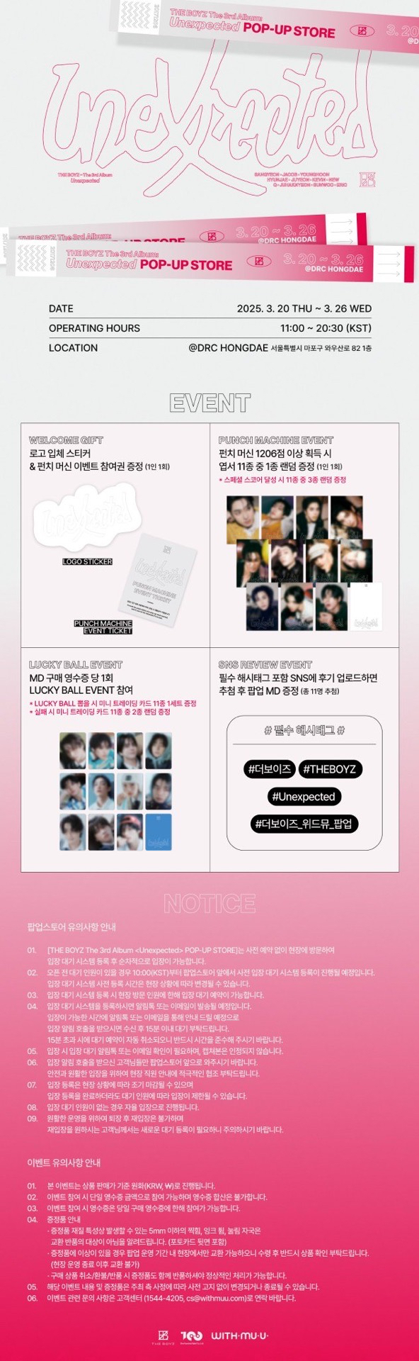 THE BOYZ The 3rd Album 'Unexpected' POP-UP STORE 진행 안내