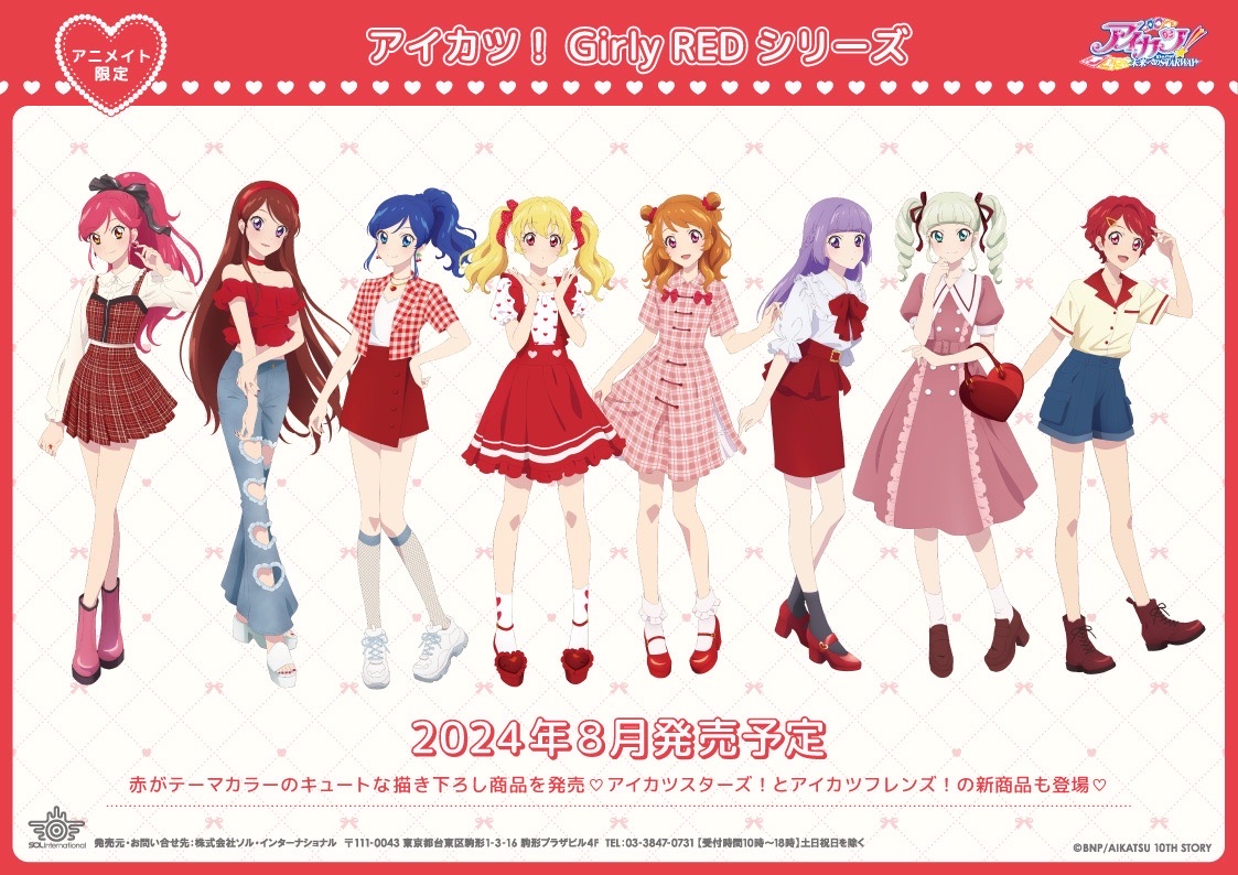 Girly Red