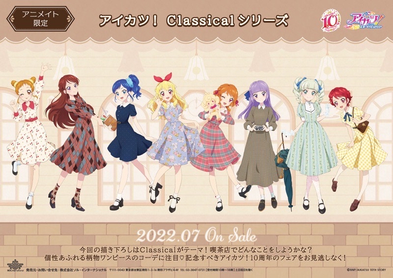 Classical Series