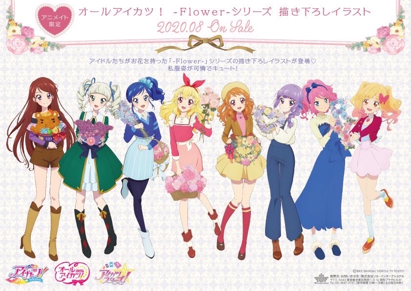 Flower Series