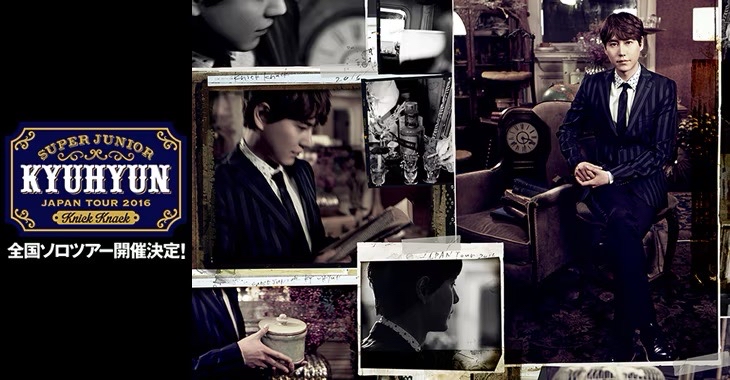 SUPER JUNIOR-KYUHYUN JAPAN TOUR 2016 ～Knick Knack～