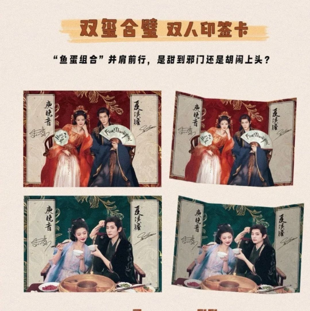 成何體統
